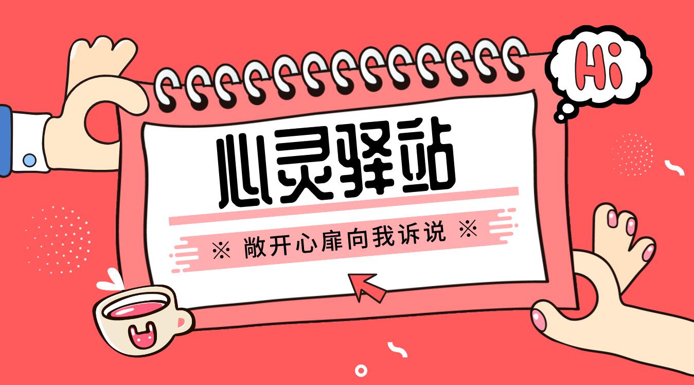 直播帶貨中情感營銷策略